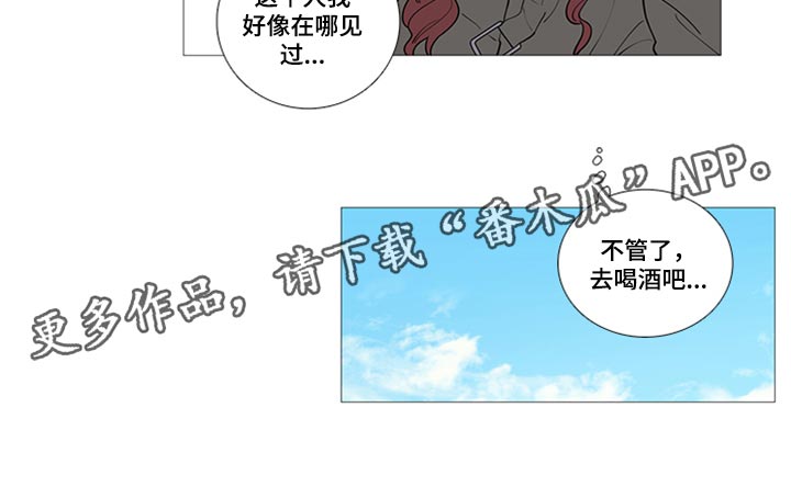第82章：真是可笑10