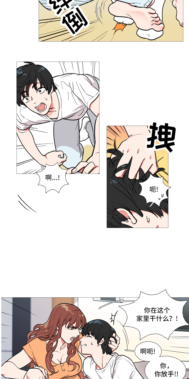 第1章：姐姐11