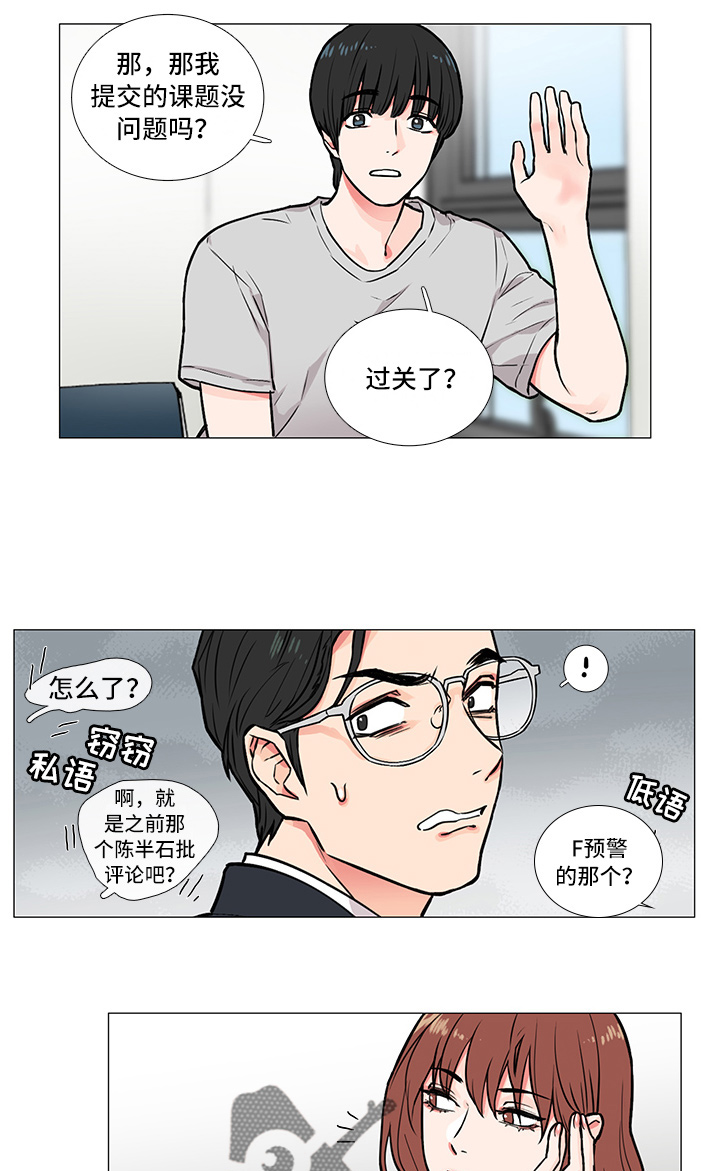 第10章：过关9