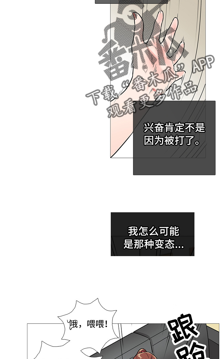 第14章：十下10