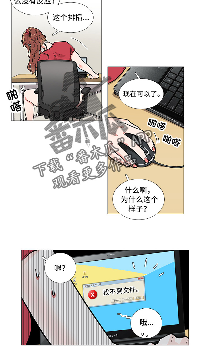 第11章：要警察干嘛10