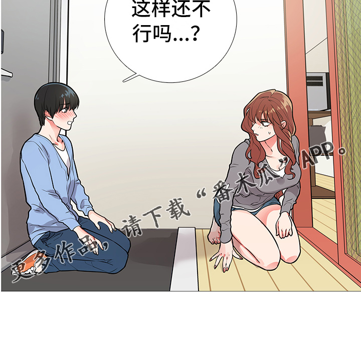 第18章：爆发17
