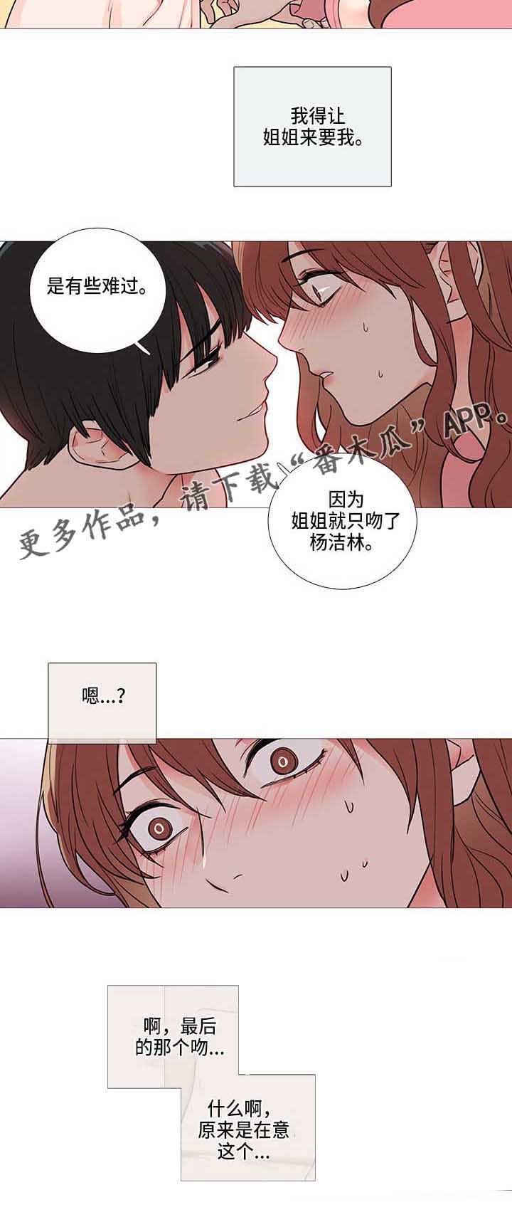 第68章：醒了12