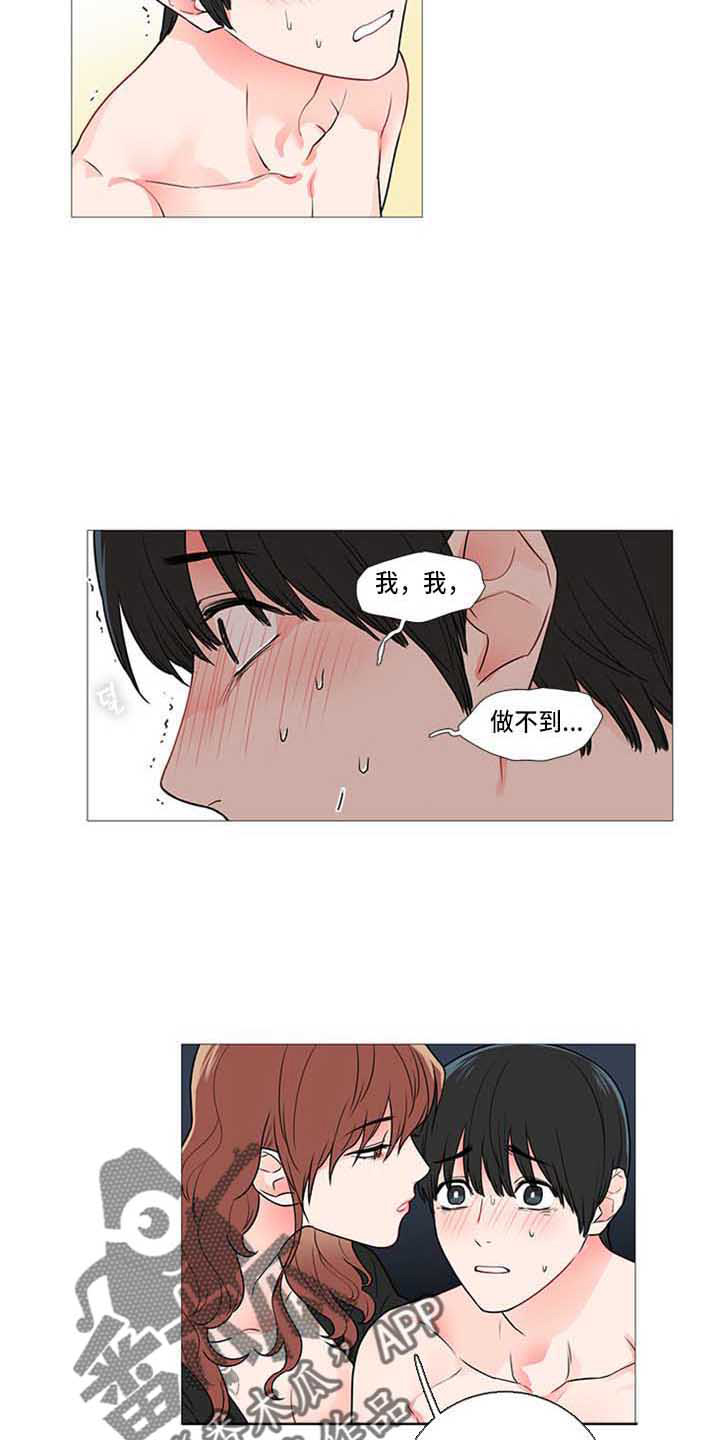 第67章：公平6