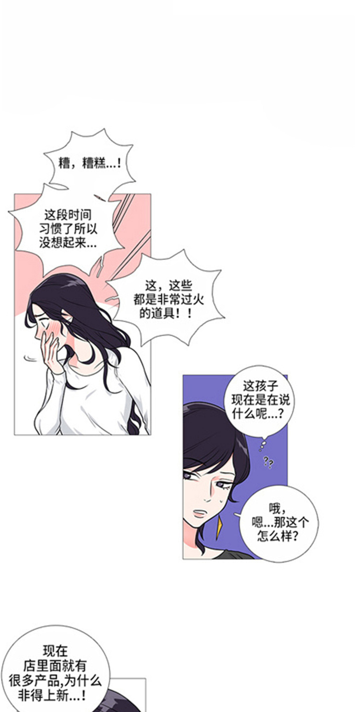 第47章：有空5