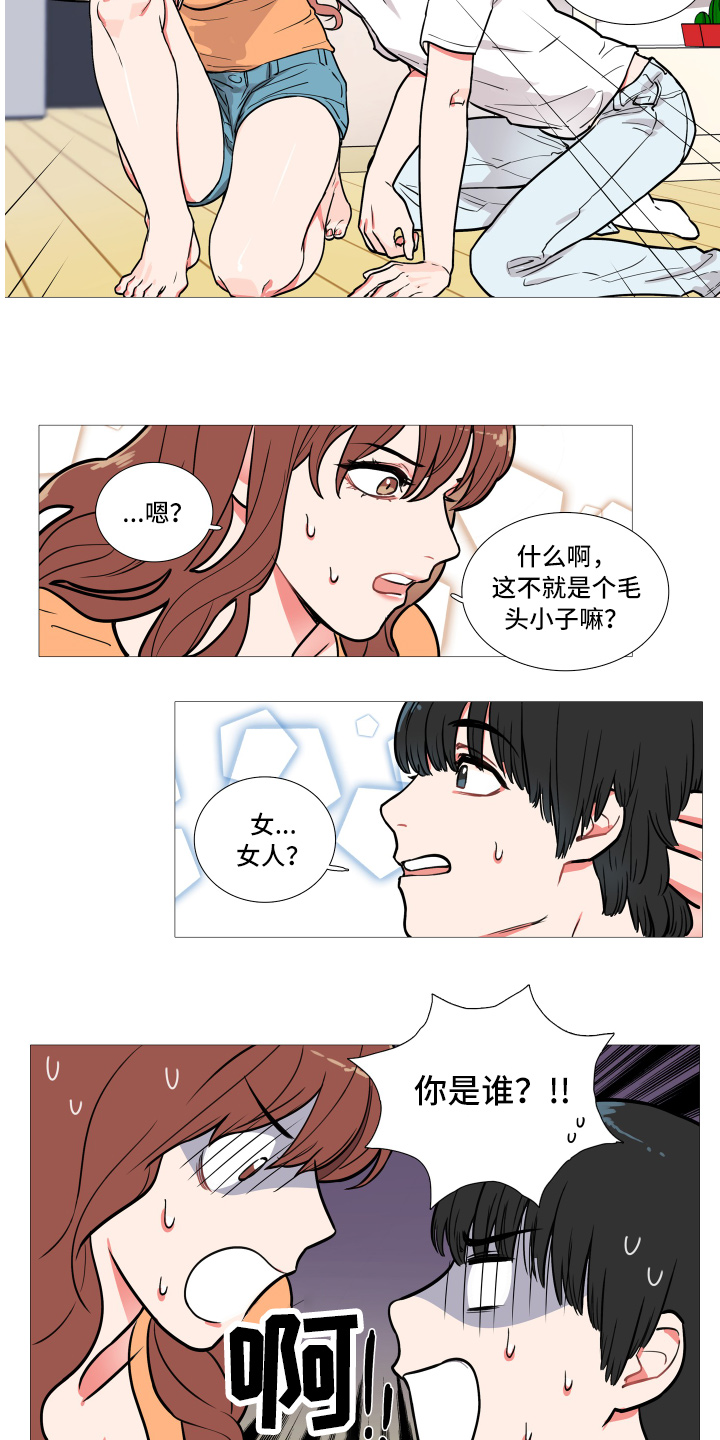 第1章：姐姐12