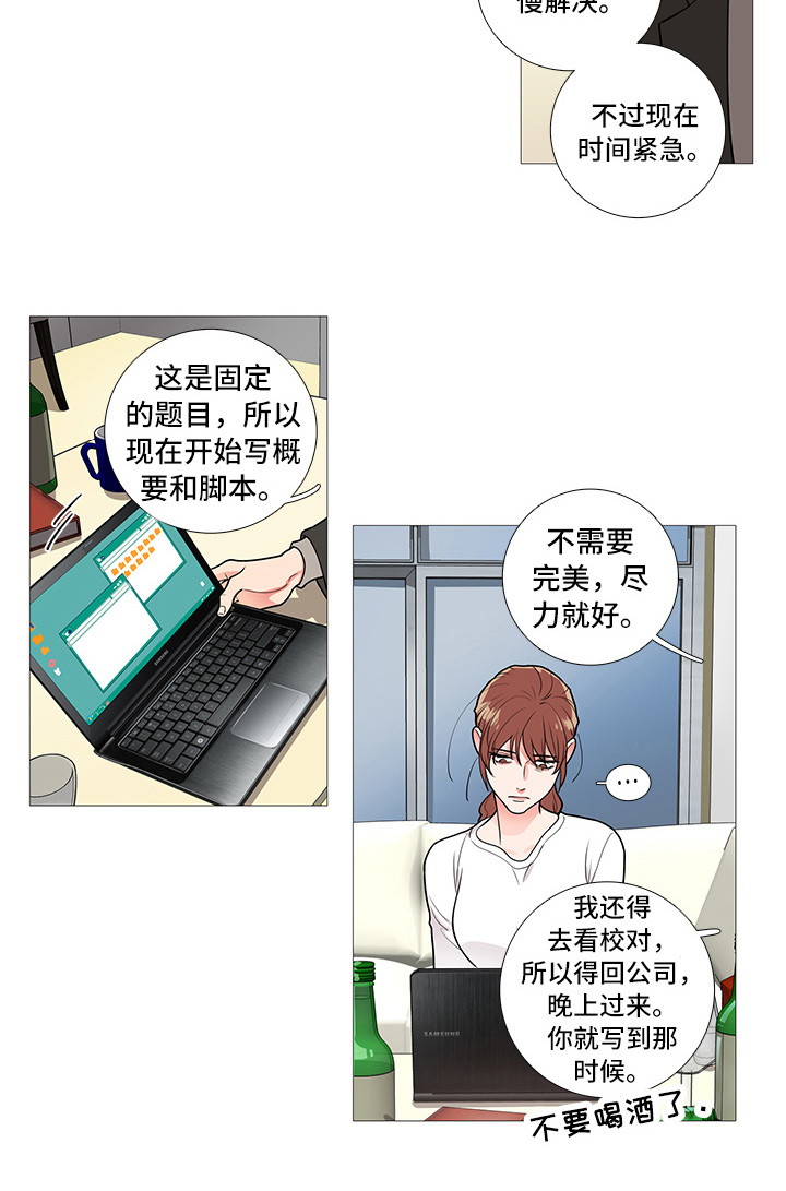 第54章：郑泰英7