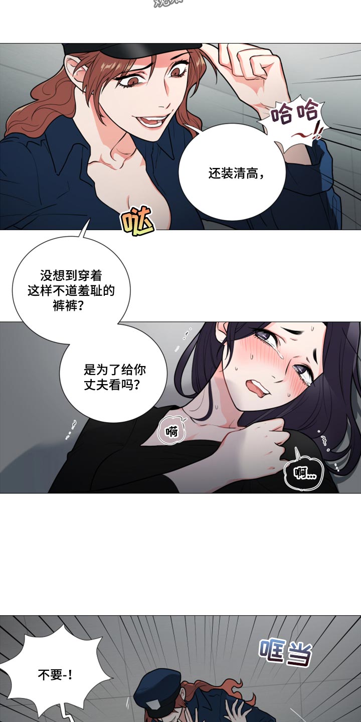 第109章：配合调查5