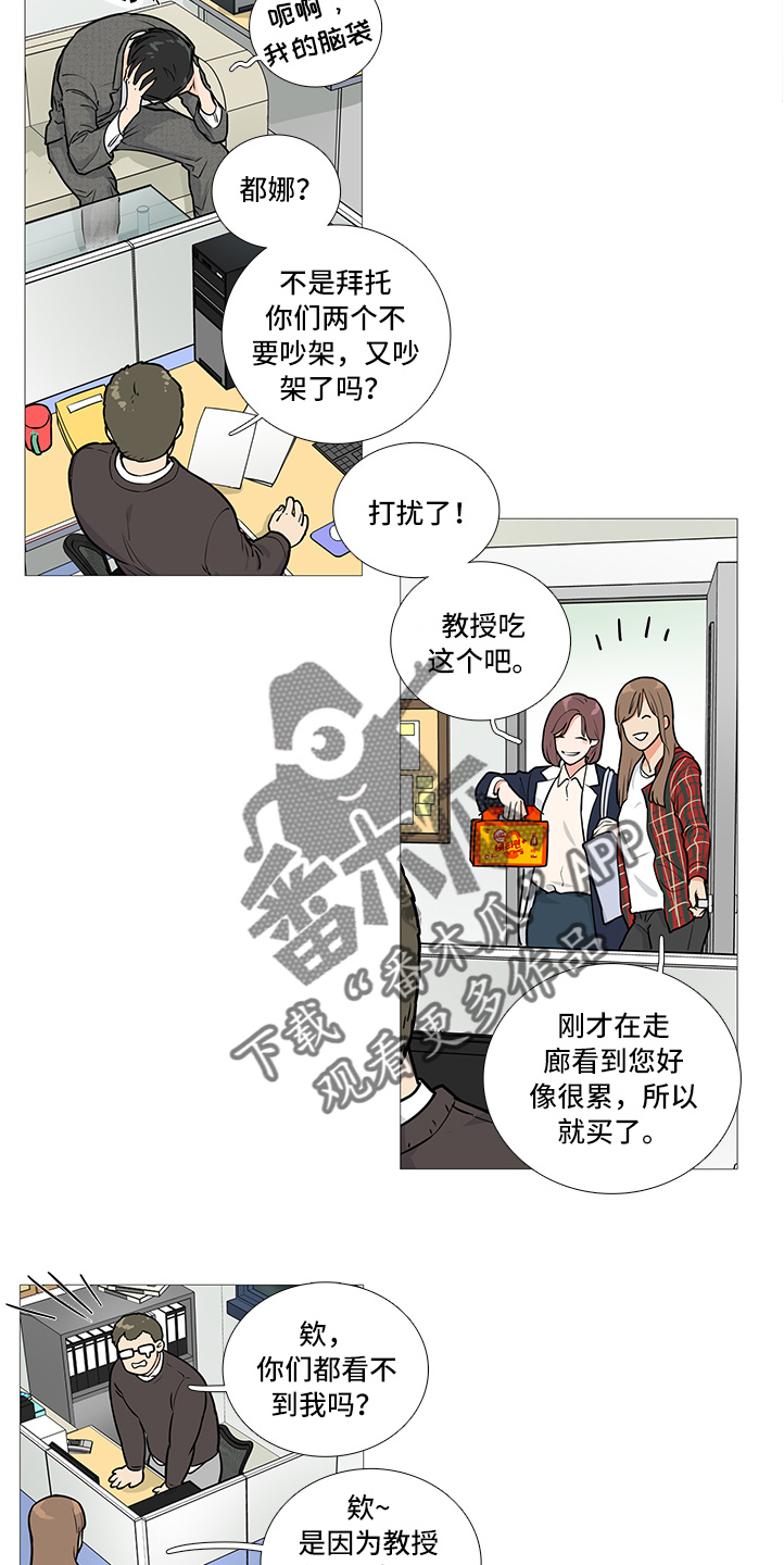 第30章：报道8