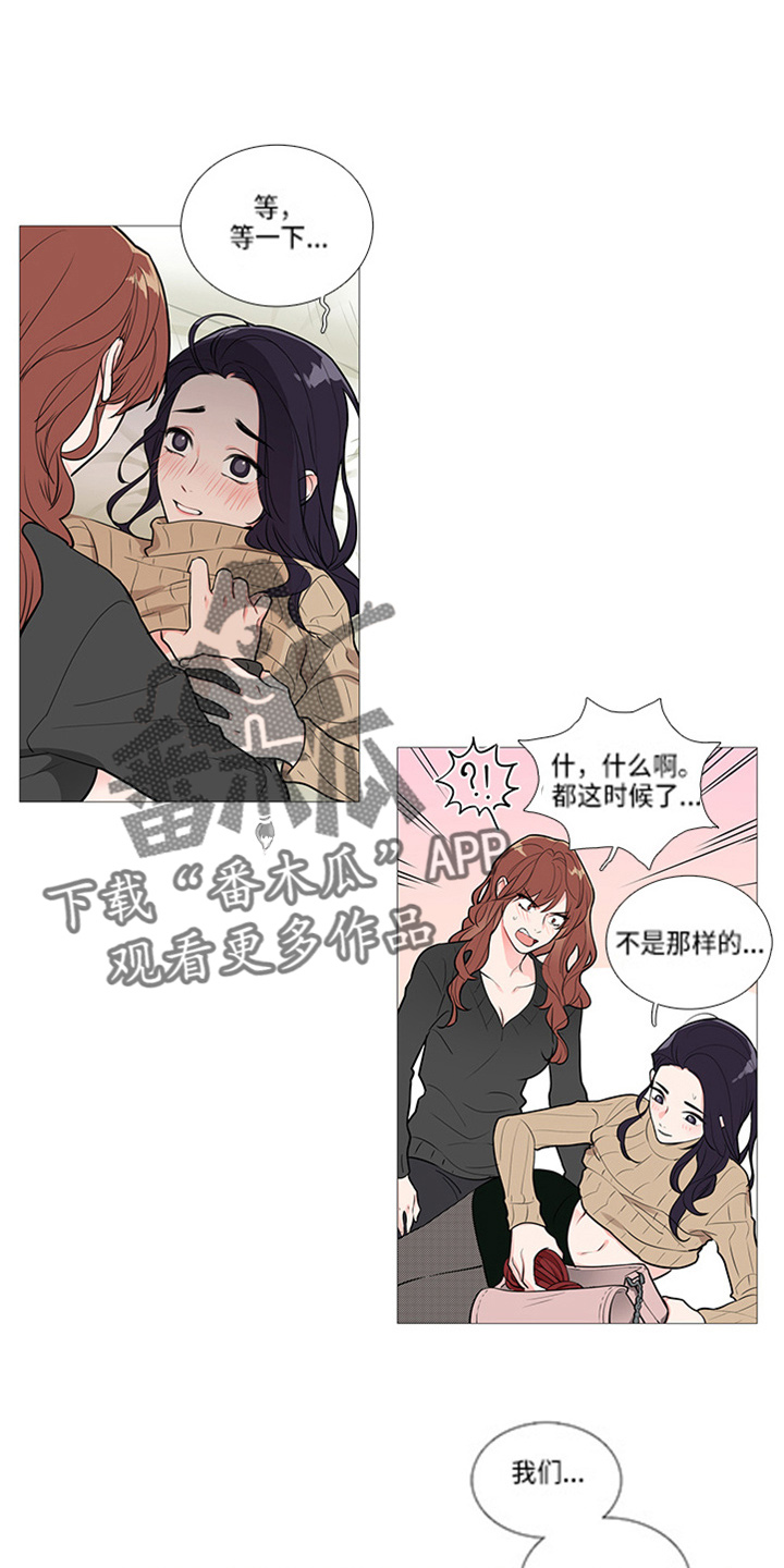 第49章：耍赖8