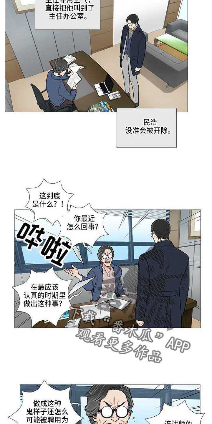 第79章：初恋11
