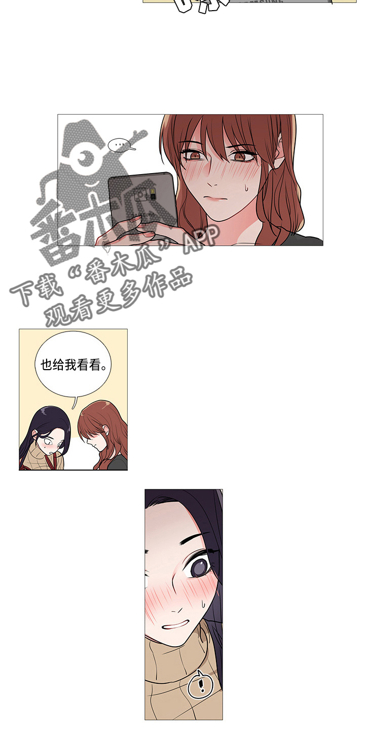 第50章：拍照3