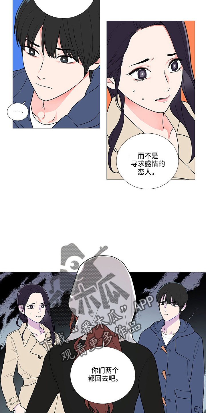 第63章：吃醋？7