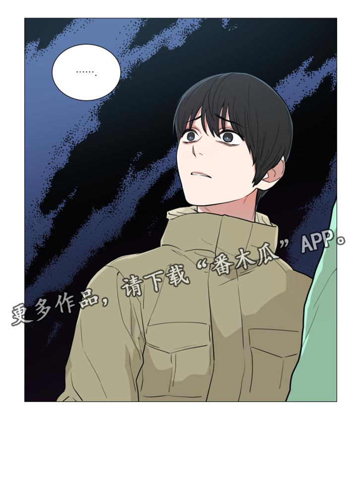 第105章：我们结盟吧11