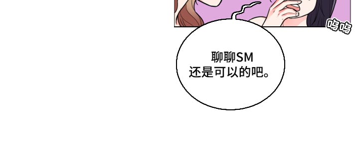 第110章：我被甩了5