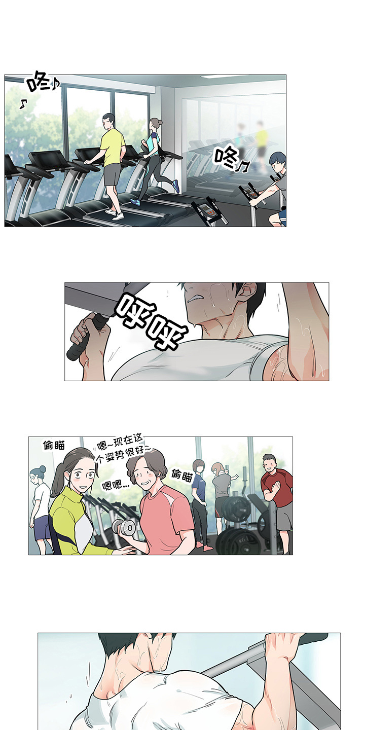 第51章：健身0