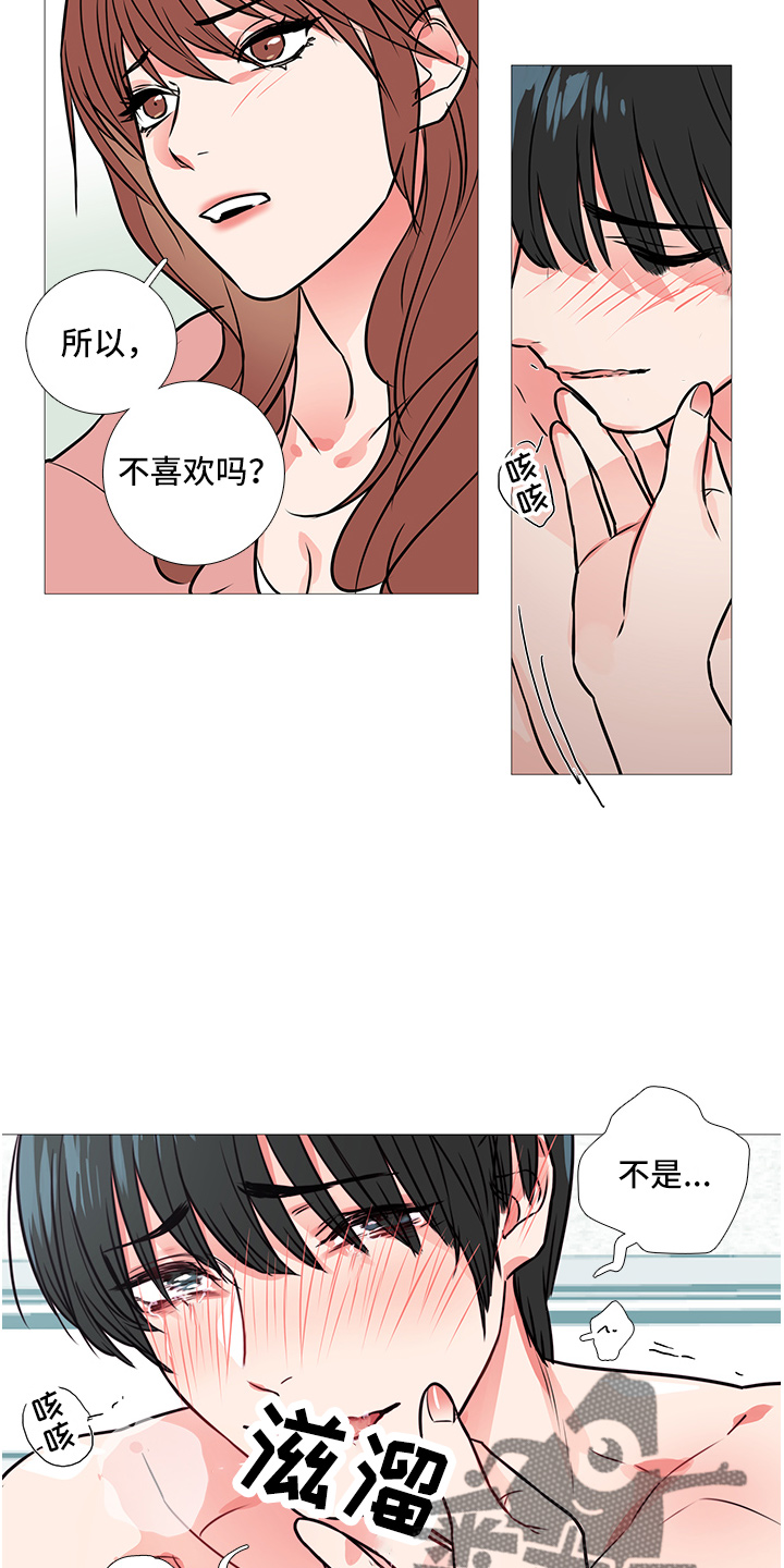 第22章：奖励12