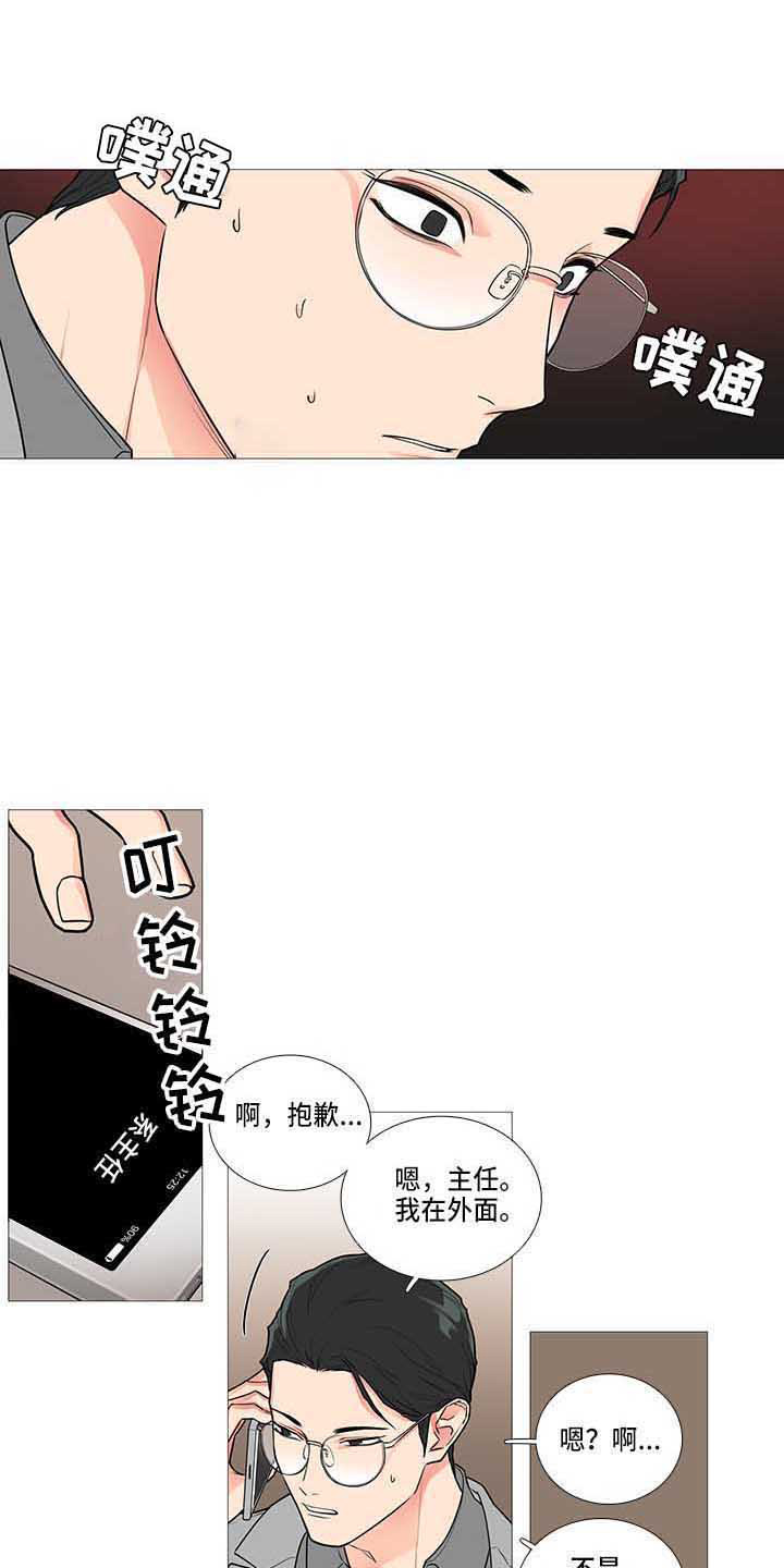 第78章：疯了10