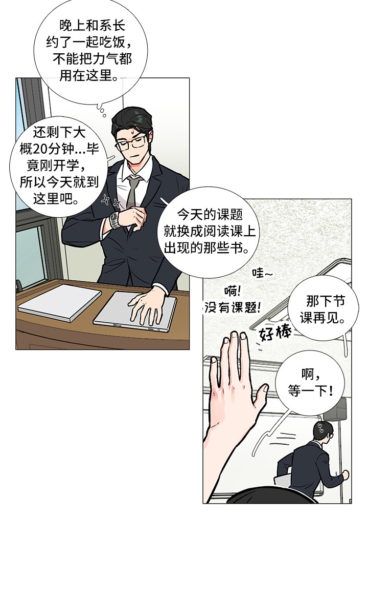 第10章：过关8