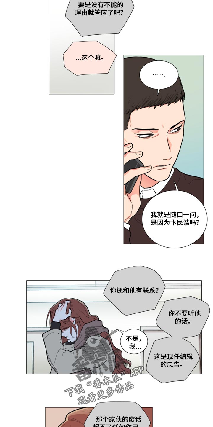 第97章：起不了任何作用9
