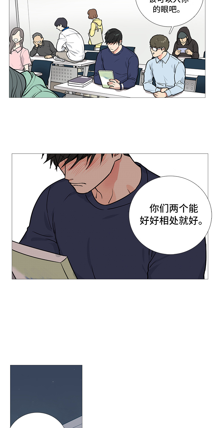 第30章：报道6