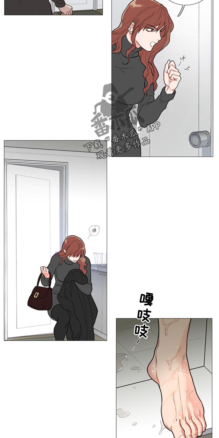 第91章：帮帮我9