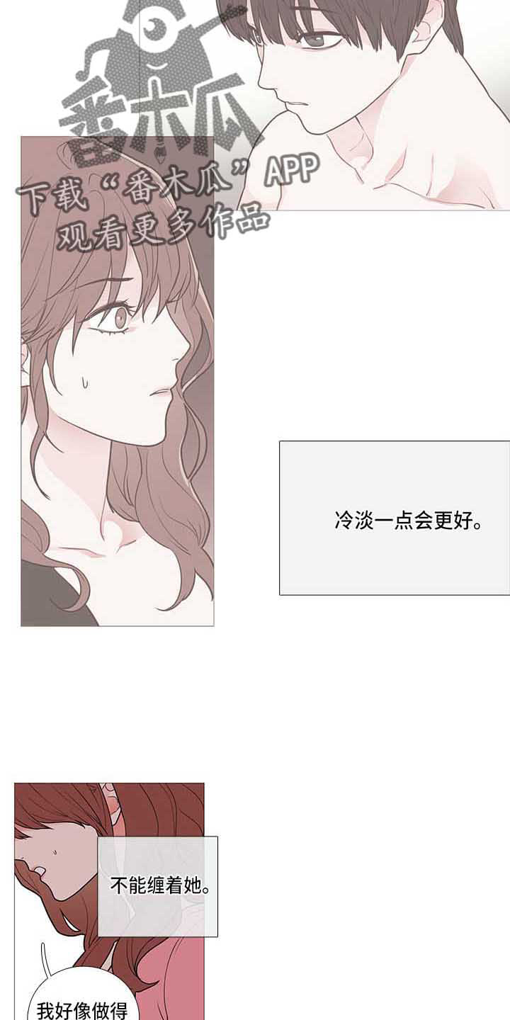 第68章：醒了10