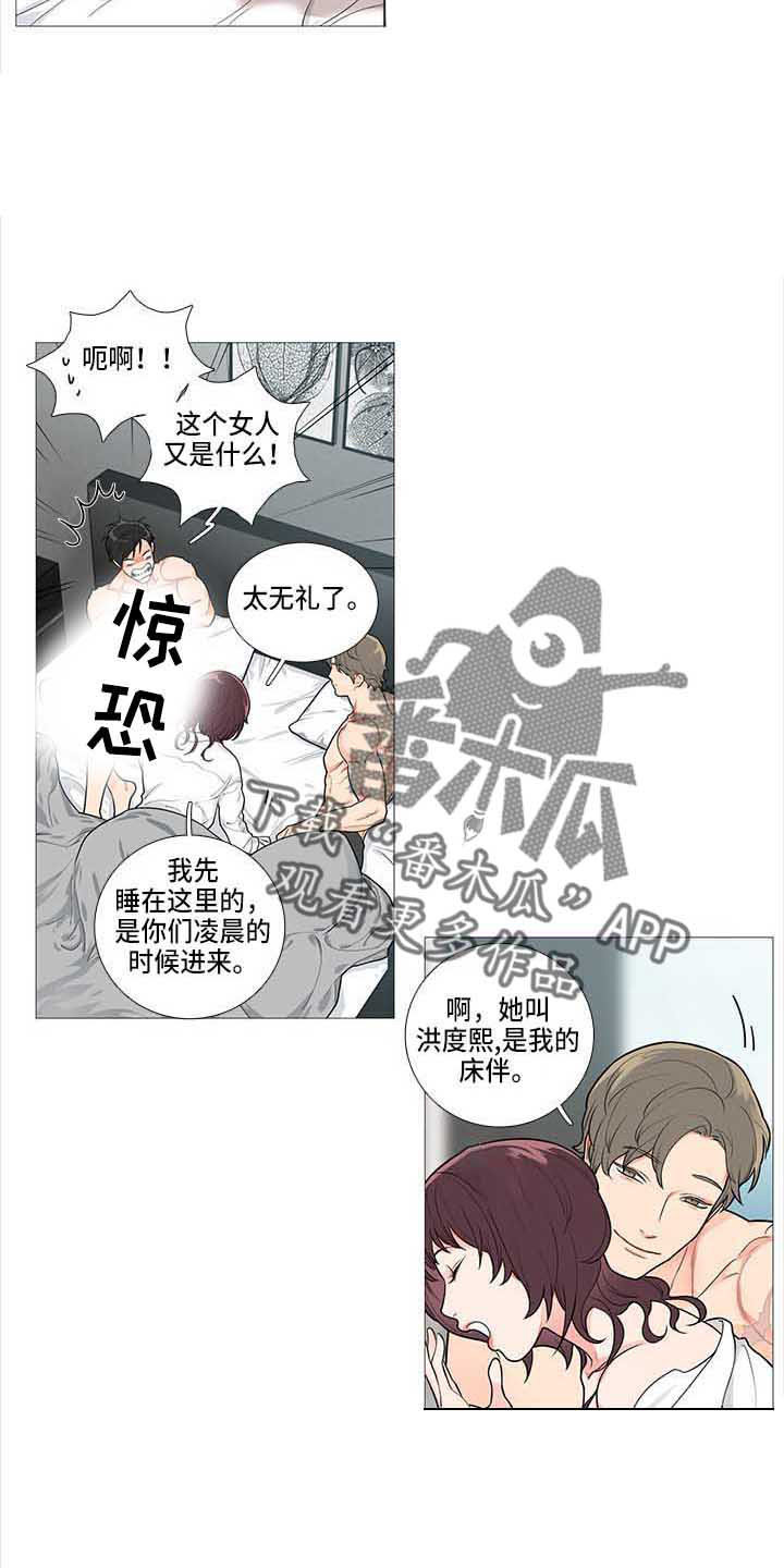 第76章：这我家7