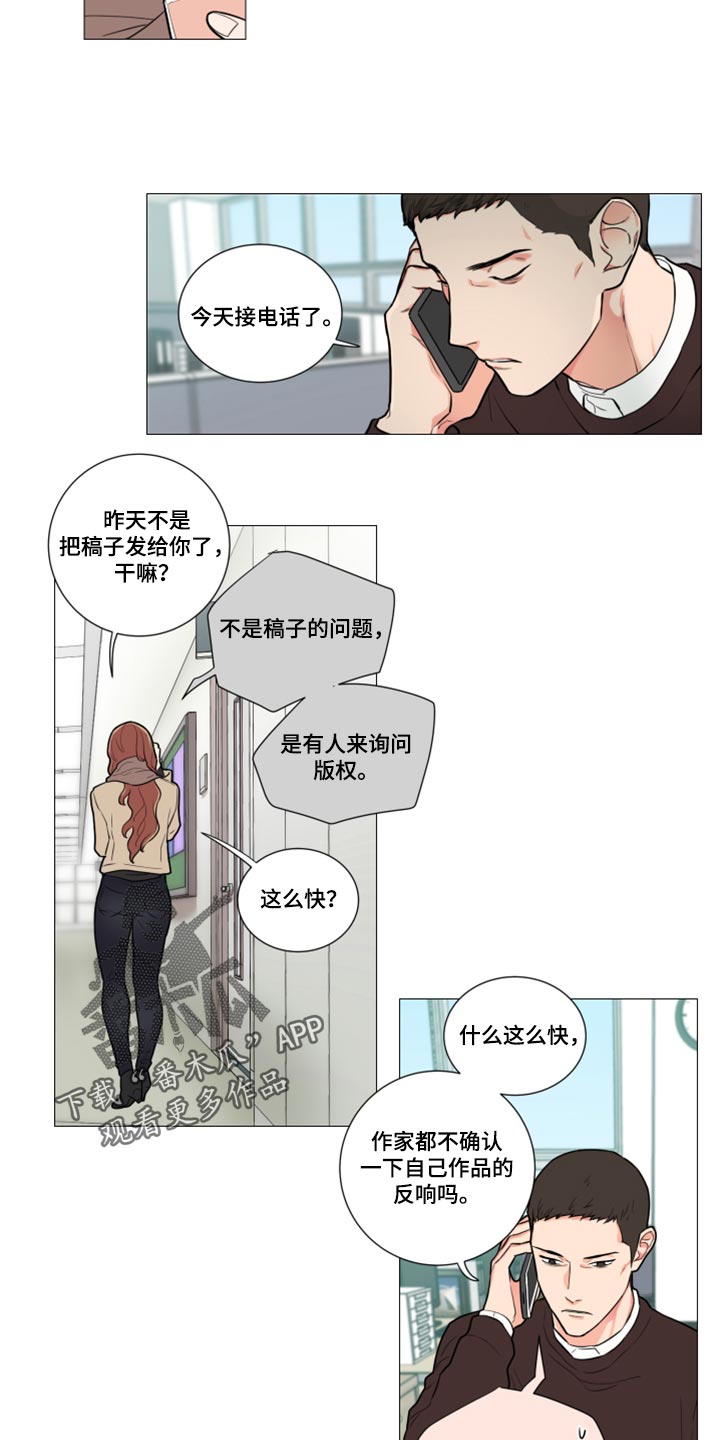 第97章：起不了任何作用7