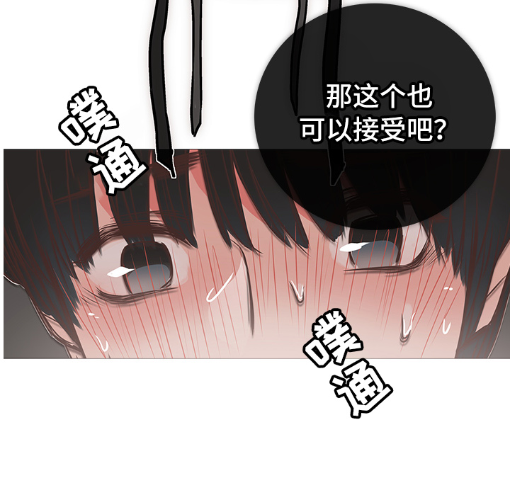 第20章：太冲动14