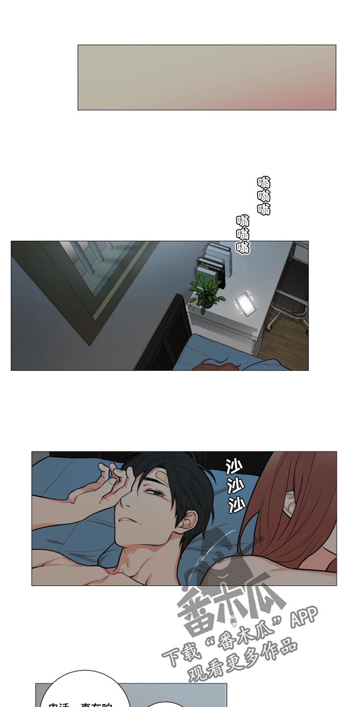 第93章：我也爱你16