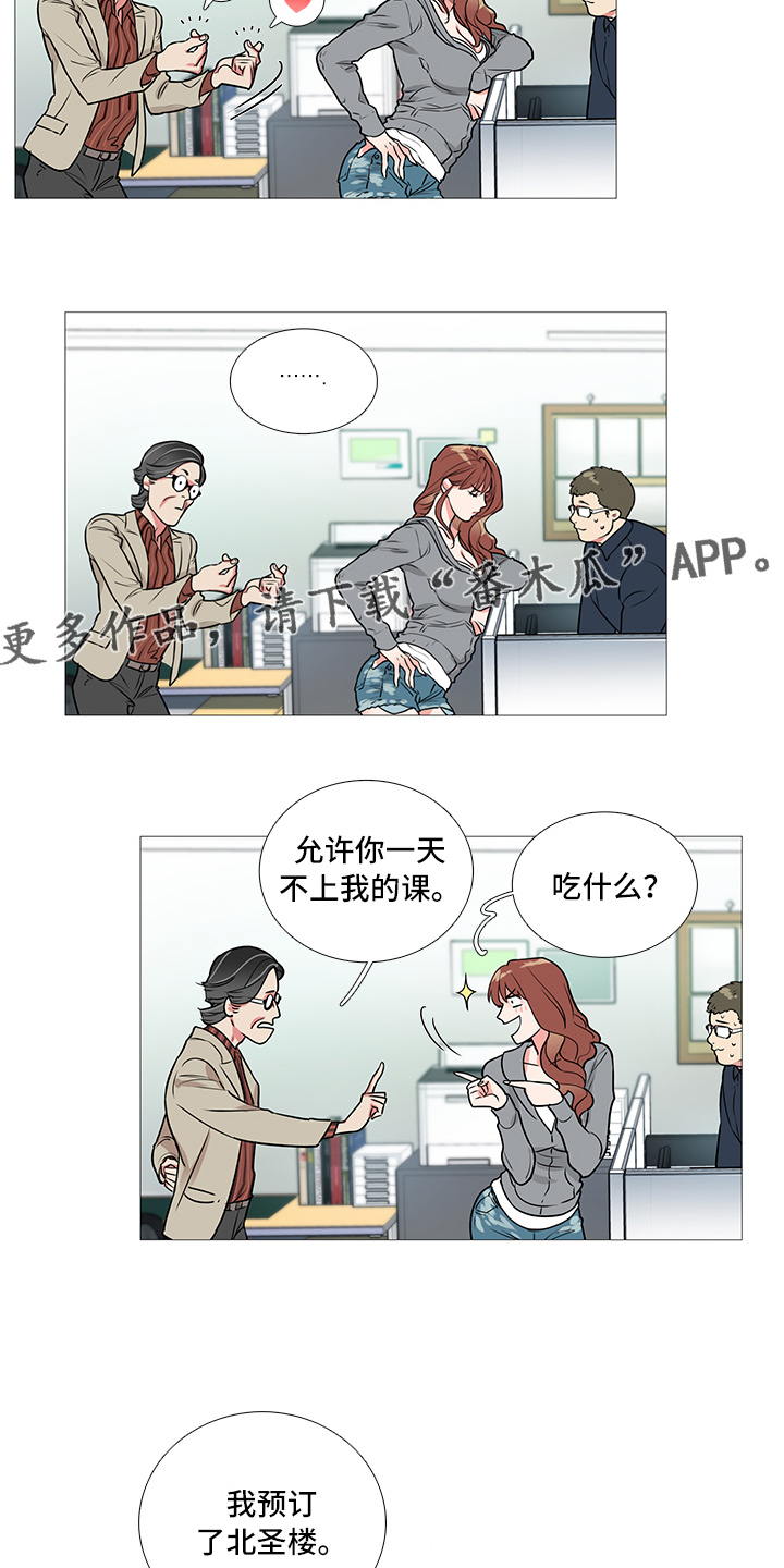 第16章：吃饭2