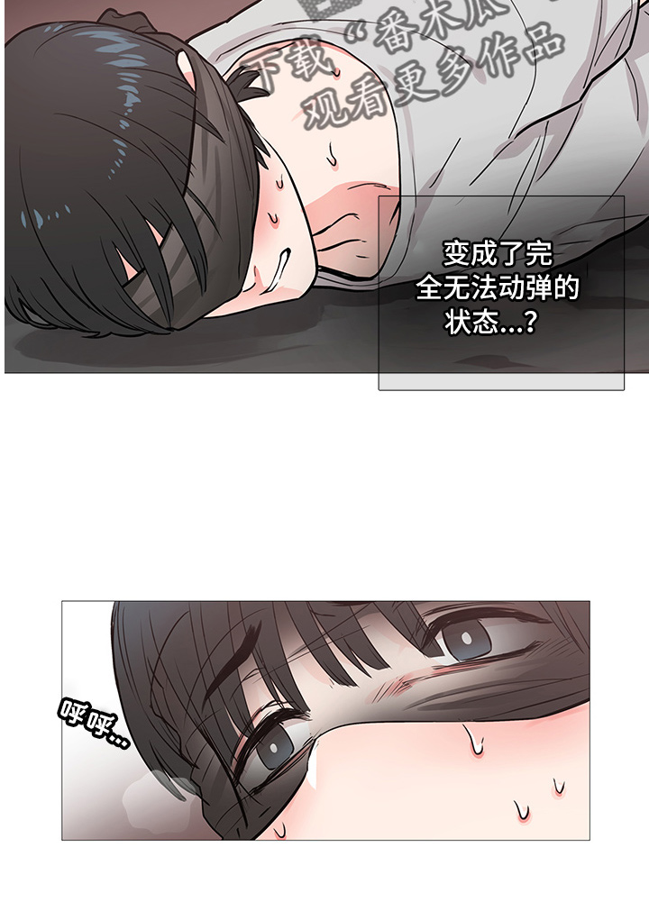 第12章：惩罚14