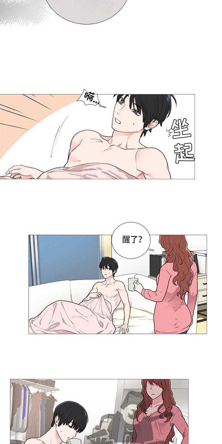 第68章：醒了2