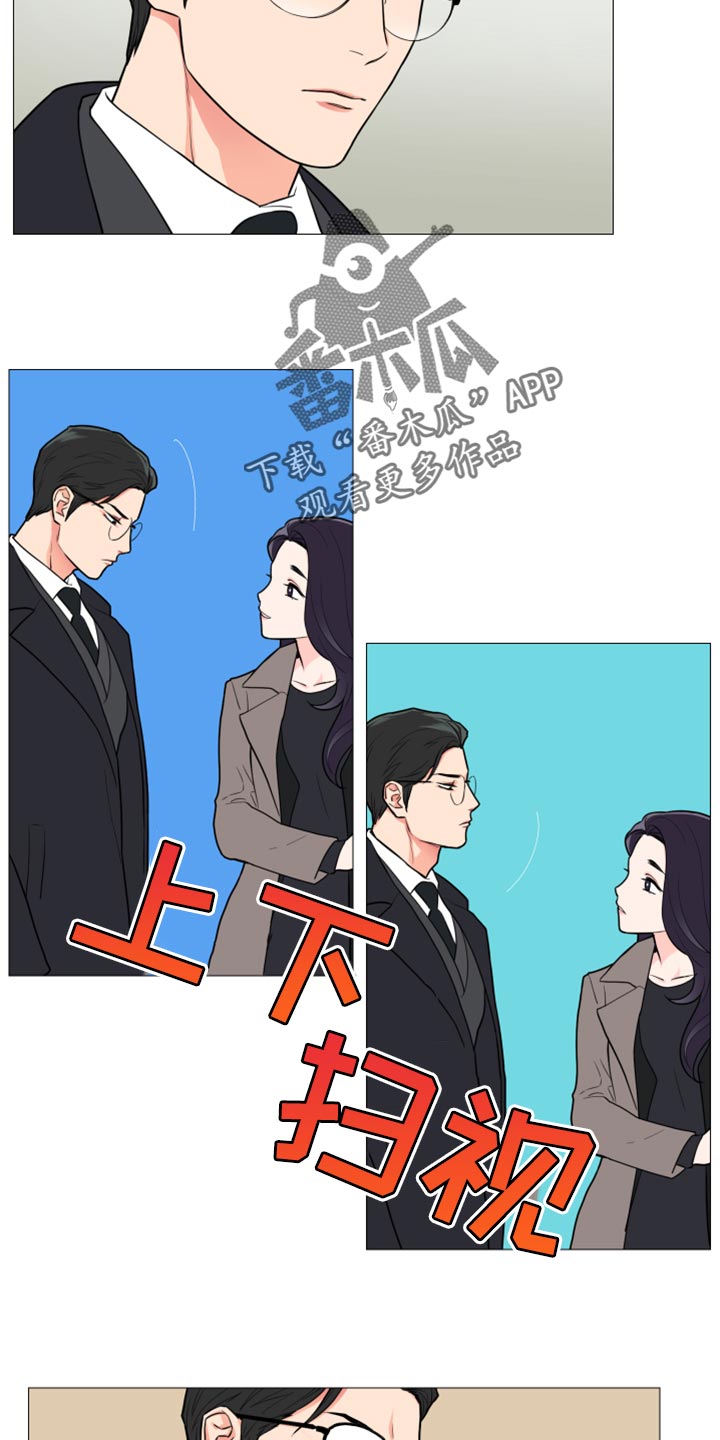 第94章：吵架10