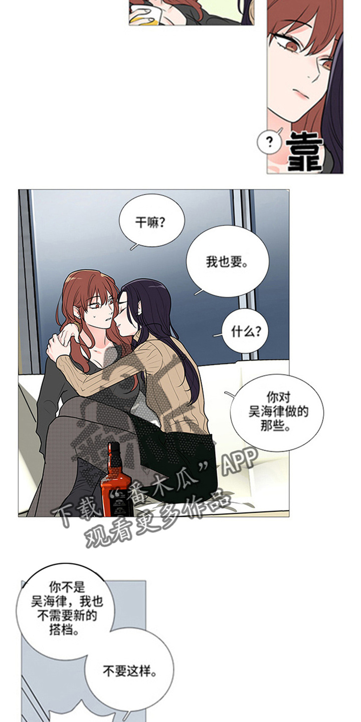 第49章：耍赖3