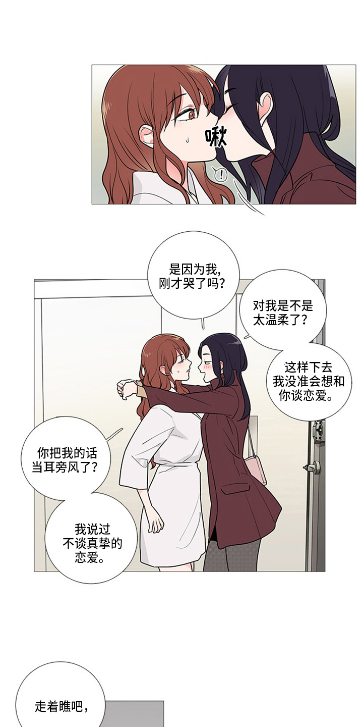 第50章：拍照7