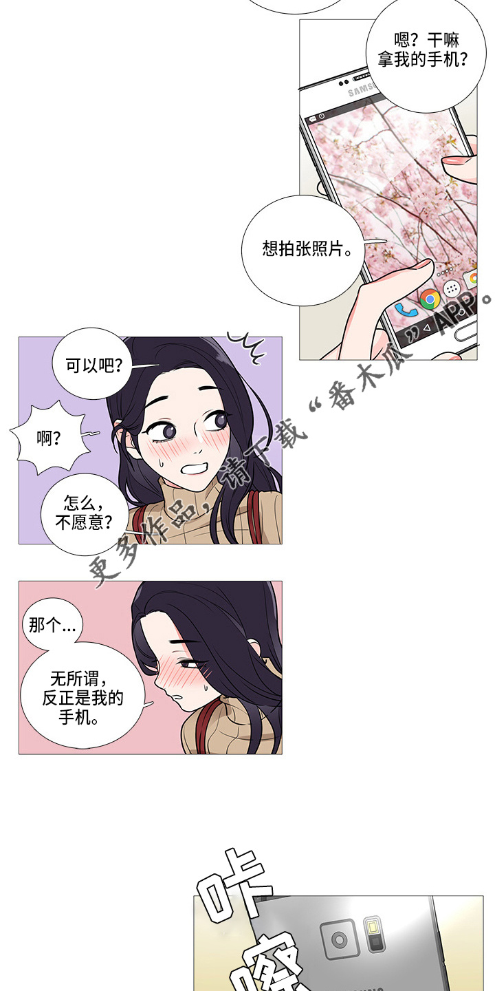 第50章：拍照2