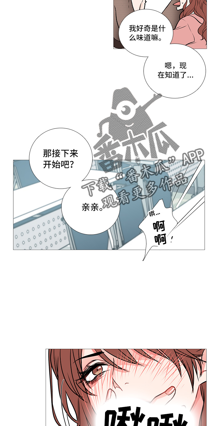 第22章：奖励8
