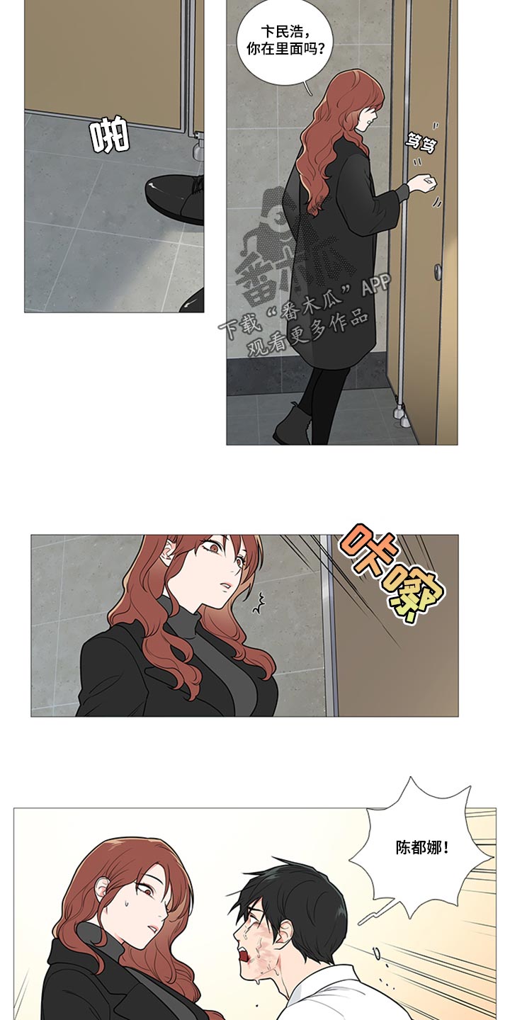 第88章：羡慕吧7