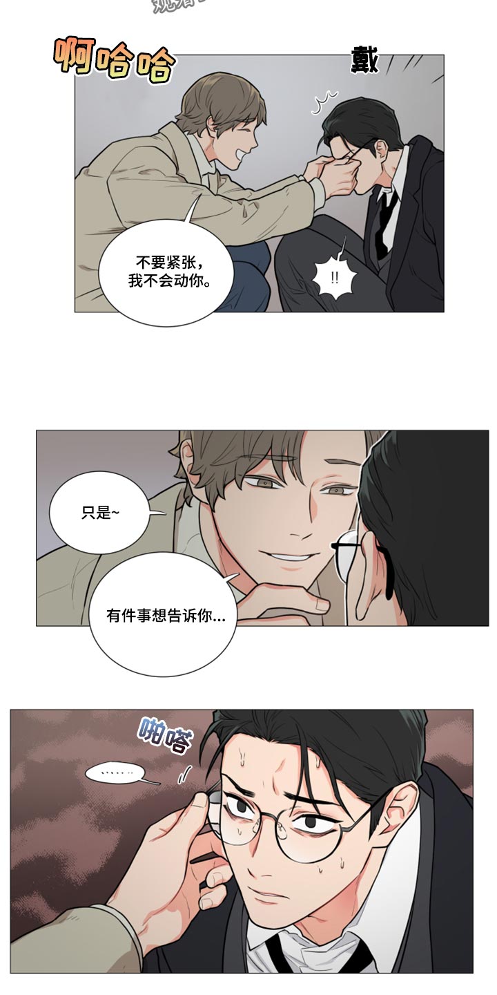 第97章：起不了任何作用5
