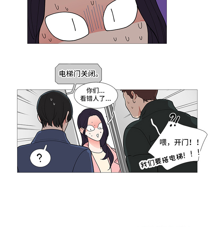 第54章：郑泰英11