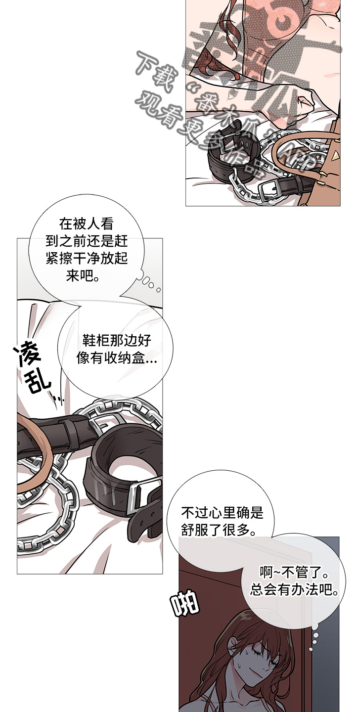 第36章：其他人3