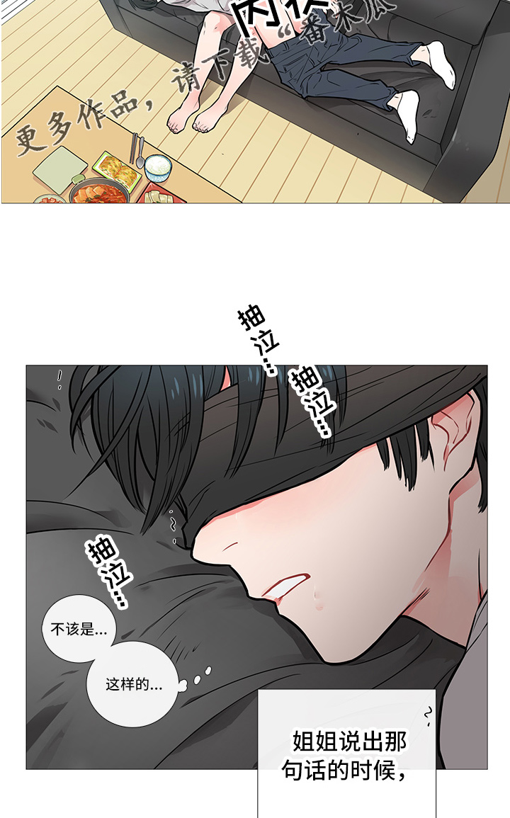 第14章：十下16