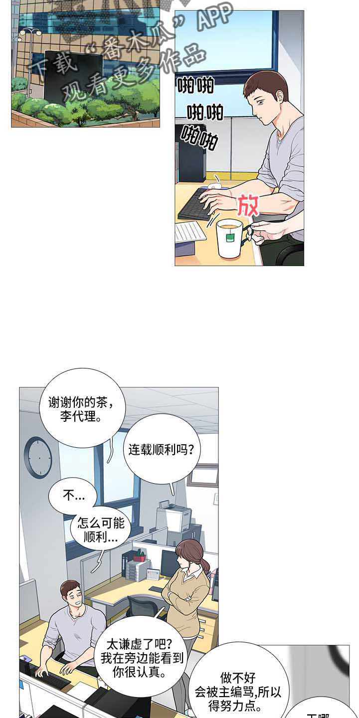 第70章：礼物6