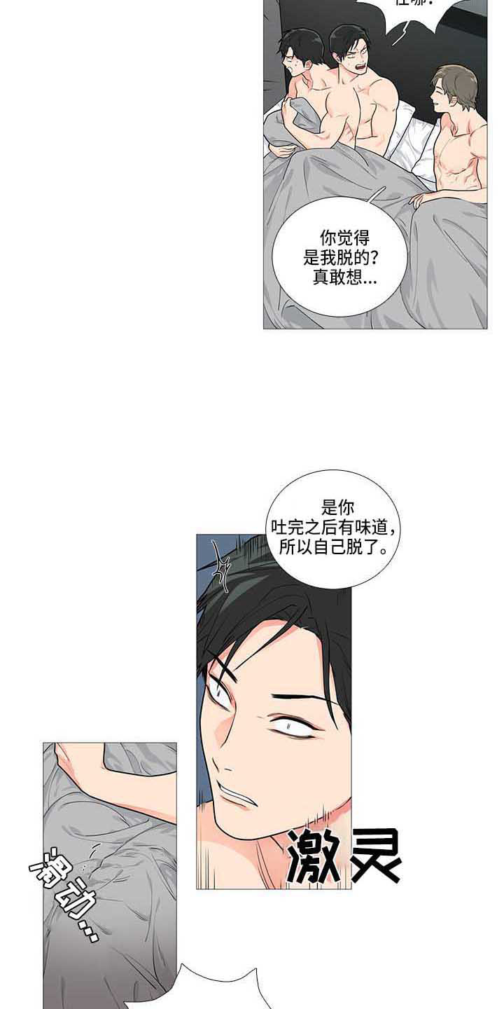 第76章：这我家4