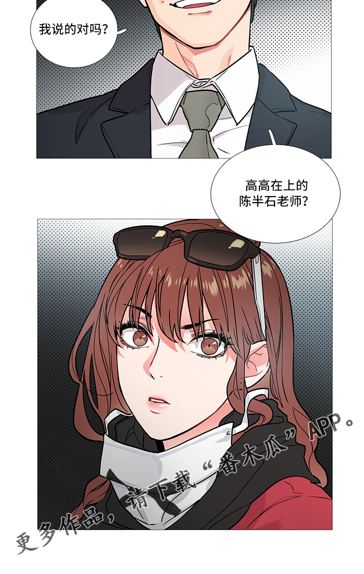 第8章：兴奋12