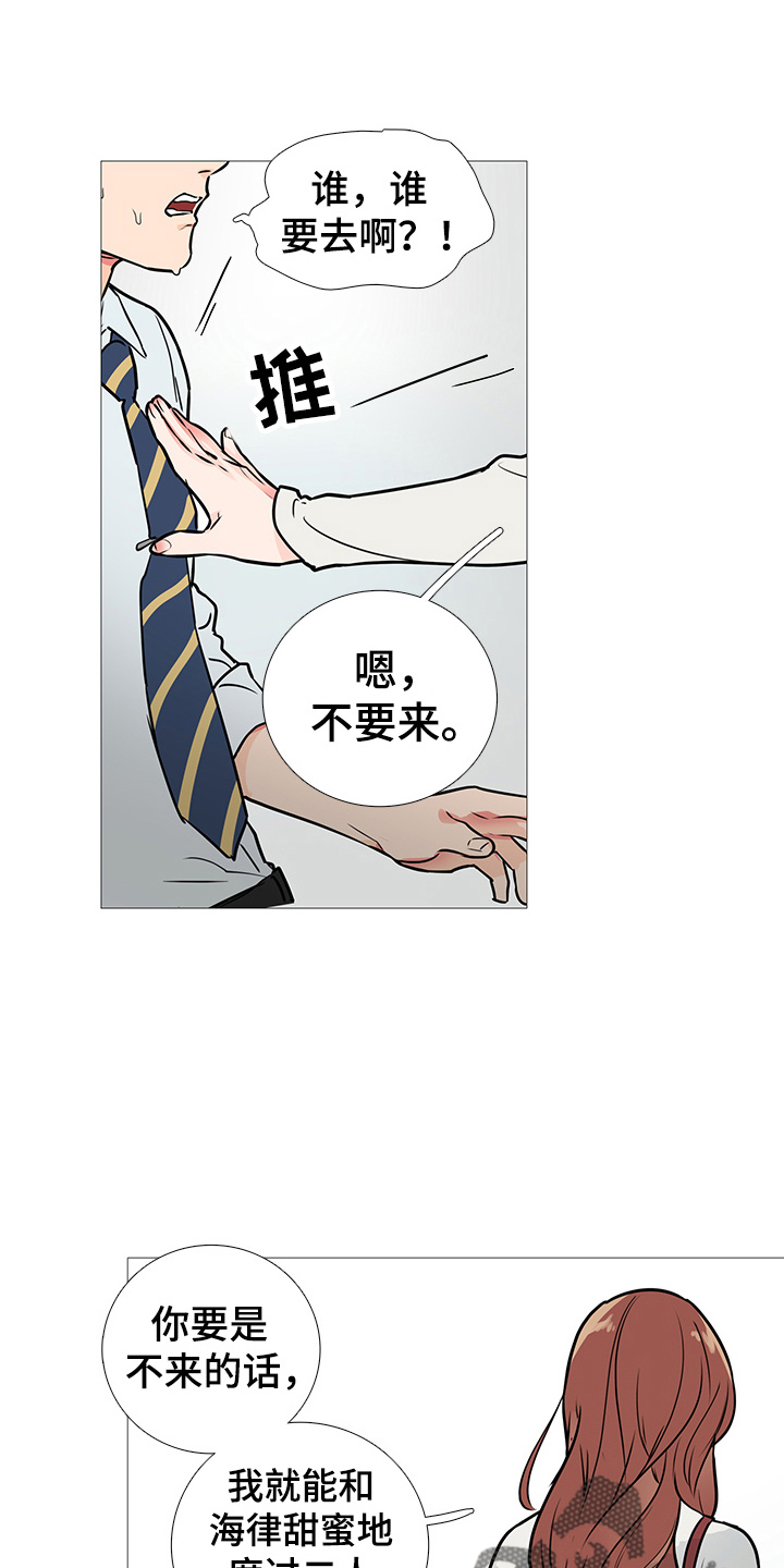 第29章：约见9