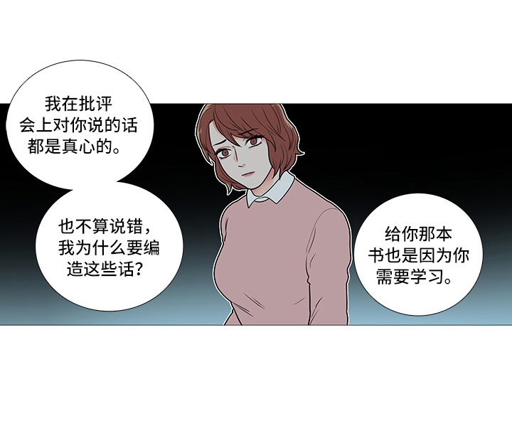 第57章：暗度陈仓11