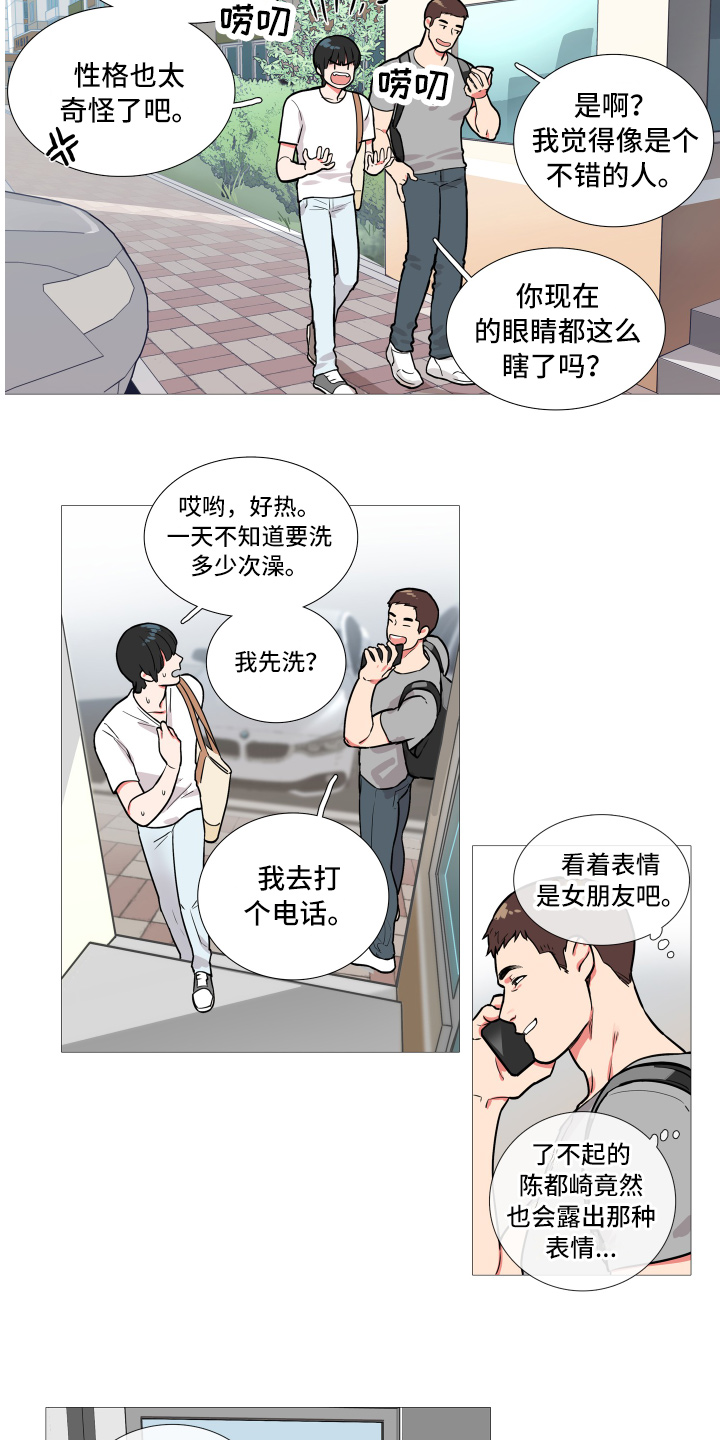 第1章：姐姐8